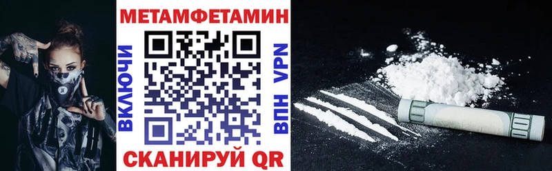 купить   Туймазы  Амфетамин 98% 