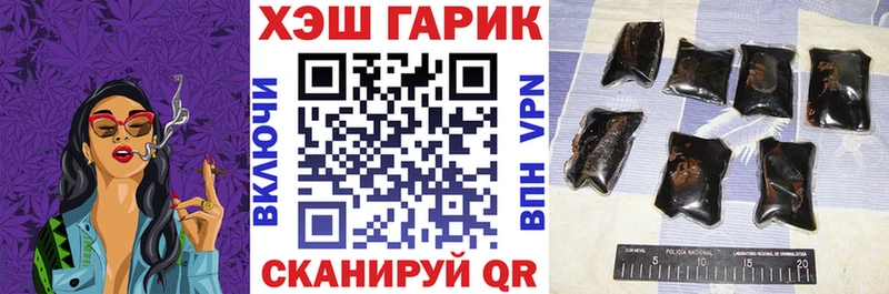 Гашиш гашик  Туймазы 