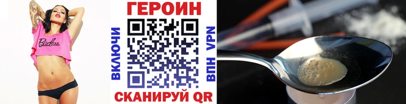 наркотики  Туймазы  ГЕРОИН гречка 