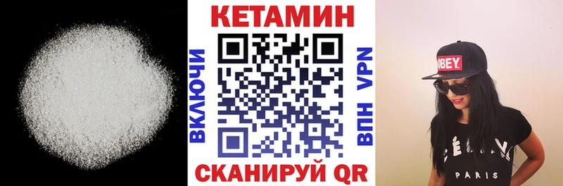 КЕТАМИН ketamine  Туймазы 