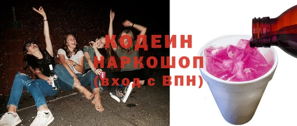 мескалин Богородицк