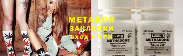 мескалин Богородицк