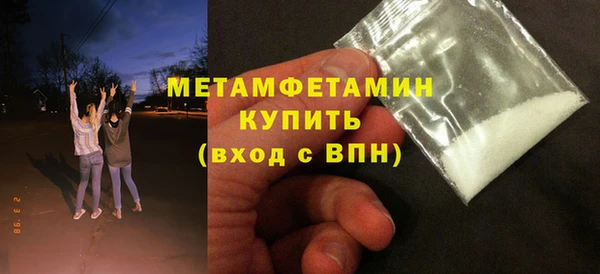 стаф Богородск