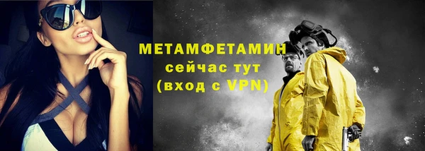 стаф Богородск