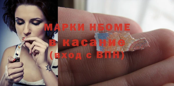 мескалин Богородицк
