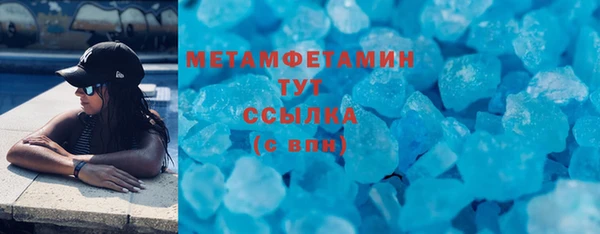 стаф Богородск
