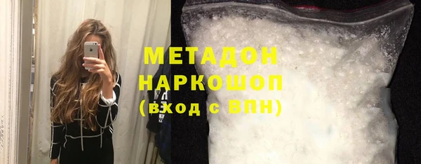мескалин Богородицк