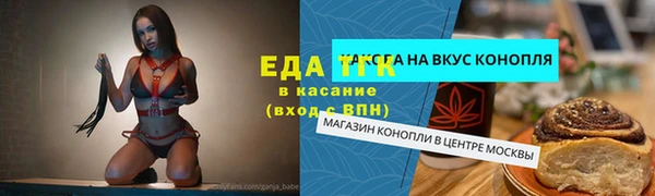 прущие крисы Богданович