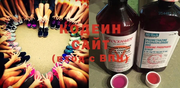 мескалин Богородицк