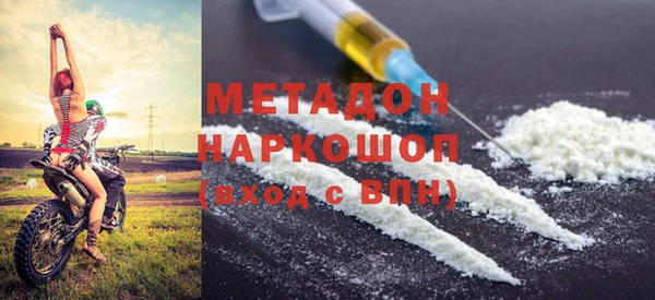 стаф Богородск