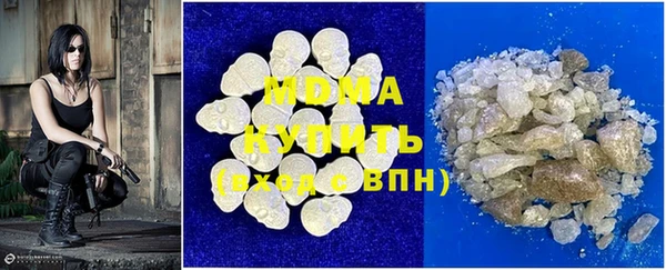 мескалин Богородицк