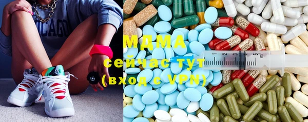мескалин Богородицк