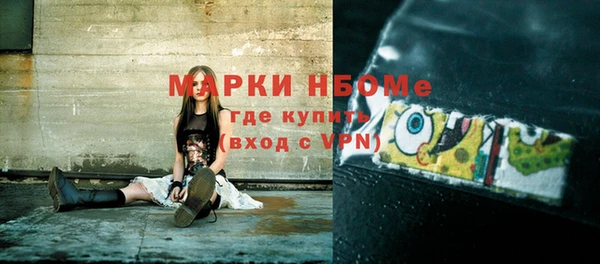 мескалин Богородицк