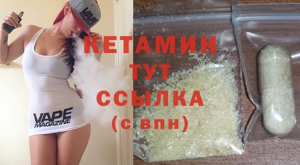 мескалин Богородицк