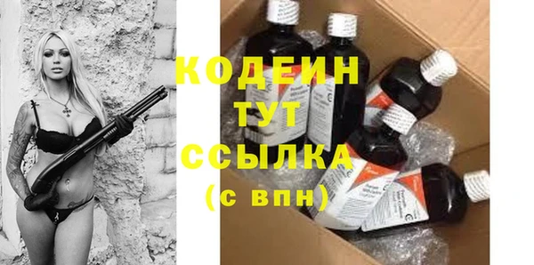 мескалин Богородицк