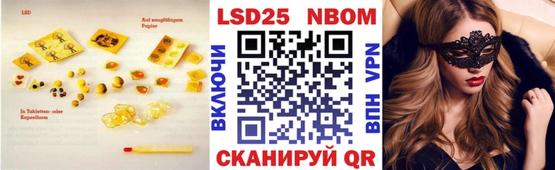 купить  сайты  Туймазы  ЛСД экстази кислота 