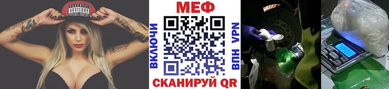 что такое   Туймазы  Мефедрон mephedrone 