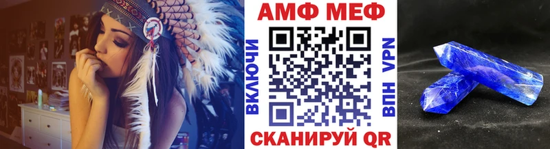 Первитин винт  Туймазы 